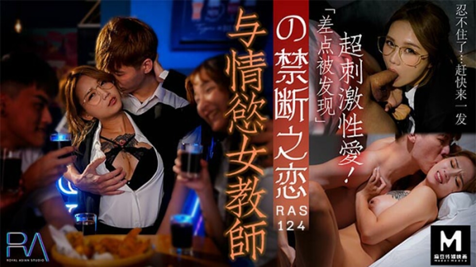 欧美极品在线播放