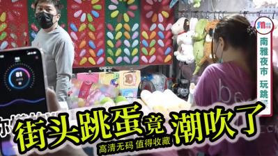 国产艳情片