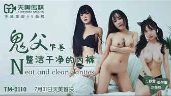 床戏hd