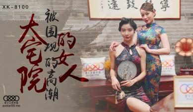 《上海滩》电影
