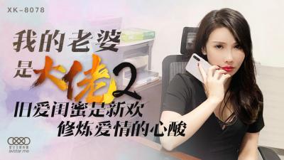 香港曹查理激情艳女三级