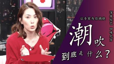 表妹 在线