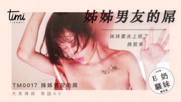 斯巴达克斯4四季