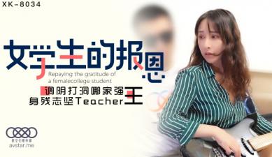 善良的女朋友在线观看