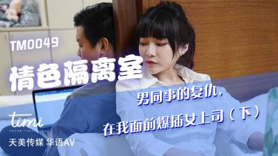 sm乳奴虐乳调教在线看
