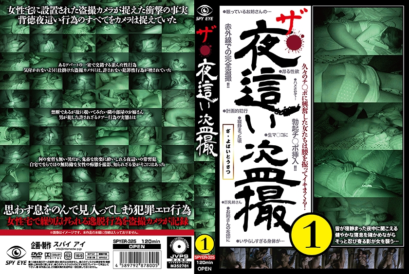 新垣结衣