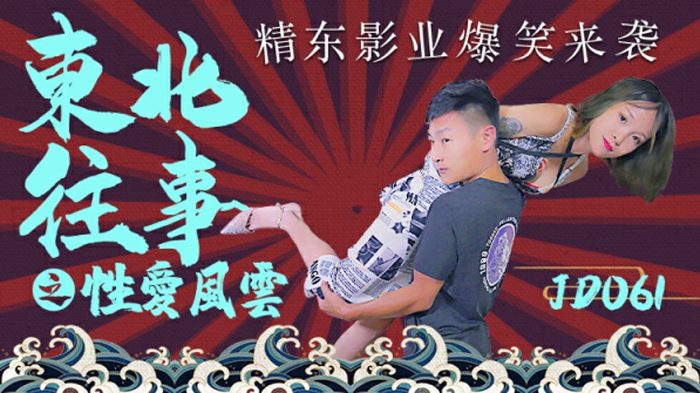 刑警娇妻签约日本俱乐部调教