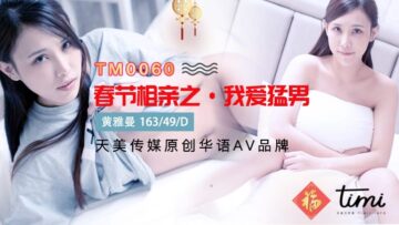 触手捆绑榨乳地狱调教