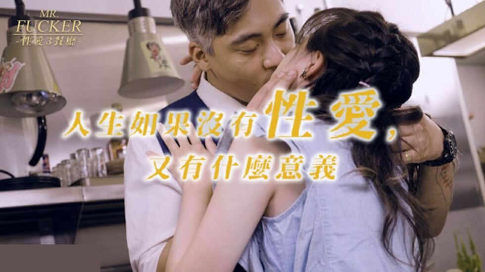 日日摸夜夜添夜夜添国产2020