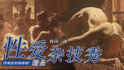 爱的初体验3电视剧免费观看