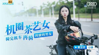 午夜激情男女
