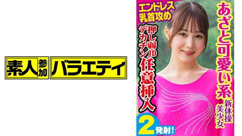 熟女・人妻小泽玛利亚