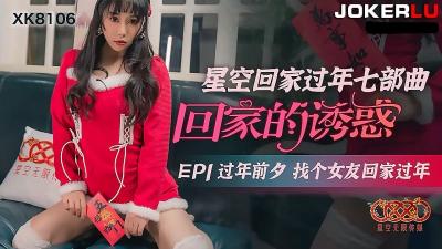 黄蓉小龙女欲乱系列小说