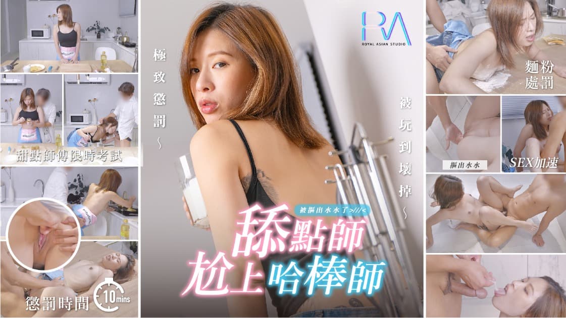 美女污app