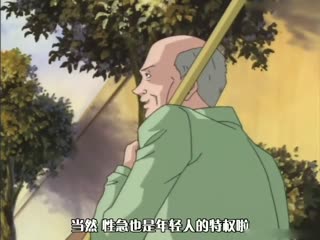 学长高h污肉1v1
