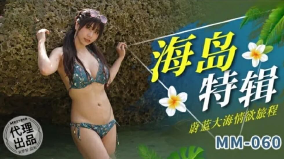 亲爱的小孩