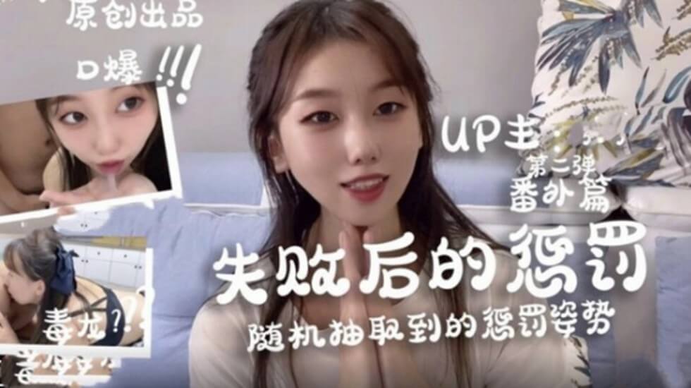 《诱人的护士》三上悠亚在线观看