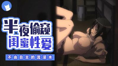 黄色小说火车上强奸