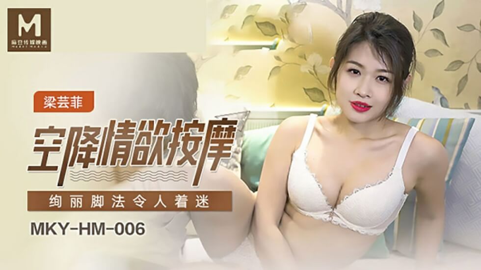 女侠沦陷堕落1—10
