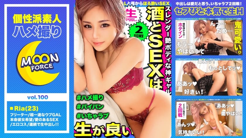 日本美女抠逼视频