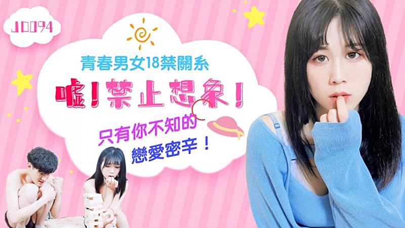 男人扒女人的内裤强吻