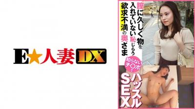 日本护士毛茸茸的p**