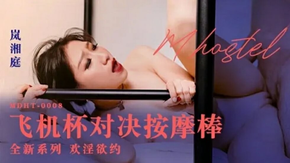 国产性片在线