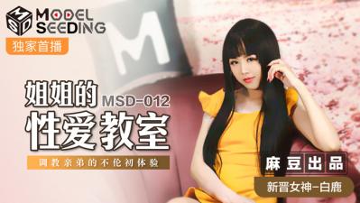 黑人老外猛进华人美女