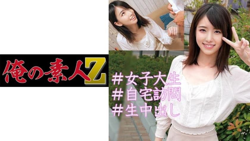 小辣文