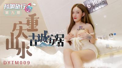 女被强伦H下药