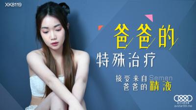 虐乳淫刑(全肉)小说
