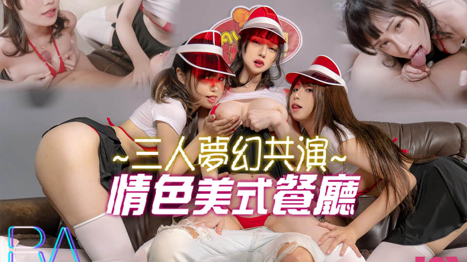碰视频
