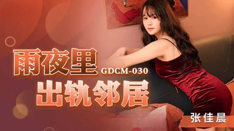内射少妇人妻
