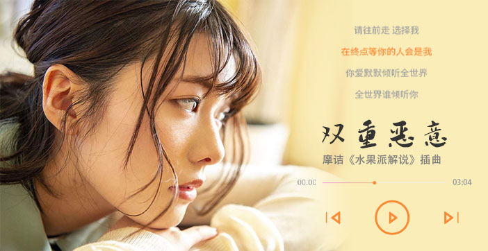 乡村爱情进行曲免费观看