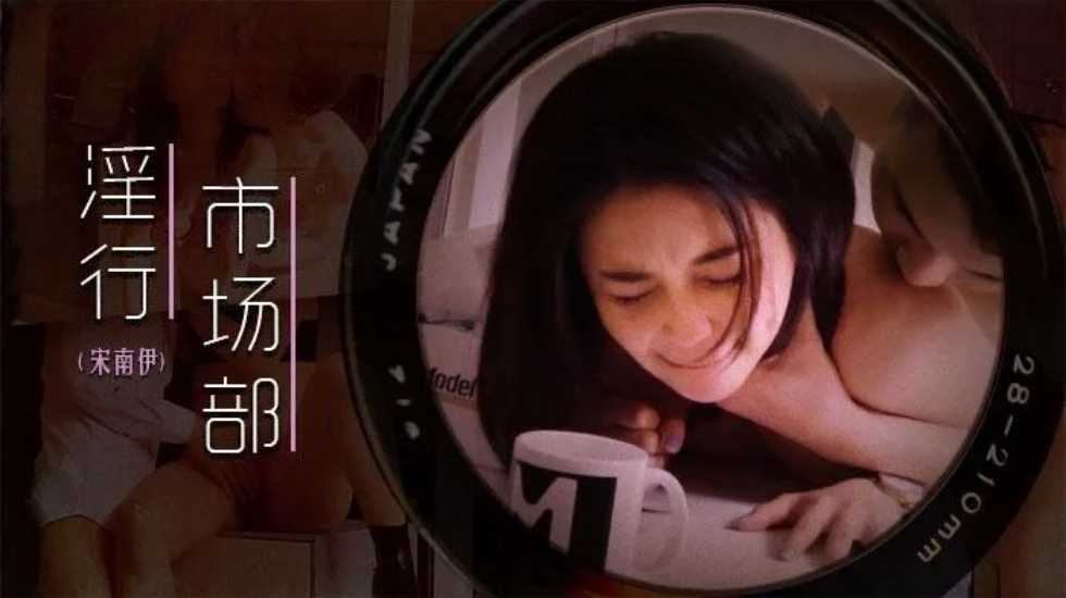 《色情僵尸》三级片高清版电影