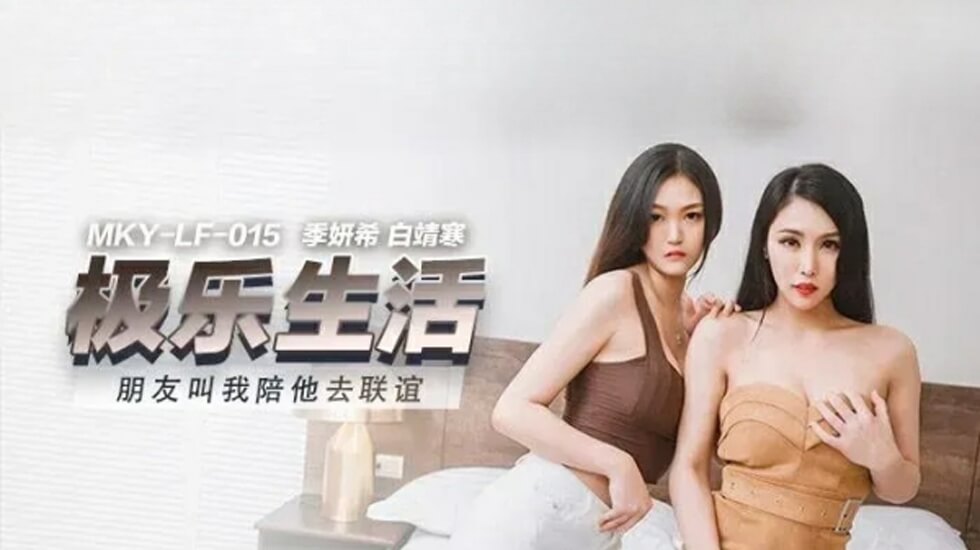 调教小尿女的小尿眼