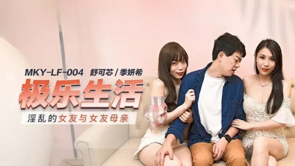 我的二十六岁女房客电视剧