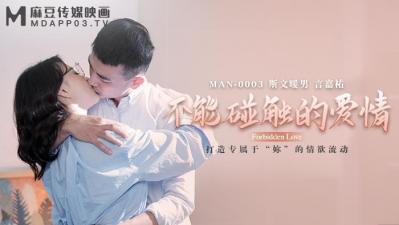 肌肌对肌肌免费30分的软件大全