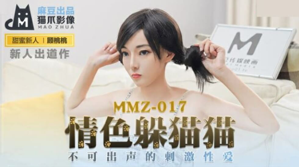 超级乱淫校园被c高潮h