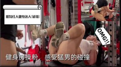 失禁 调教 惩罚 高潮小说