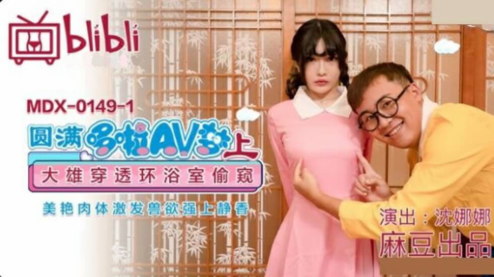 韩国少妇xxxx做受