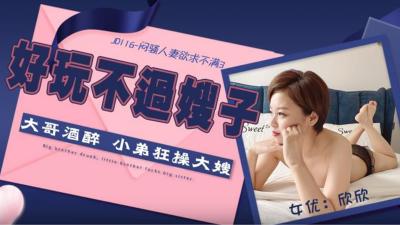 黄片视频性感