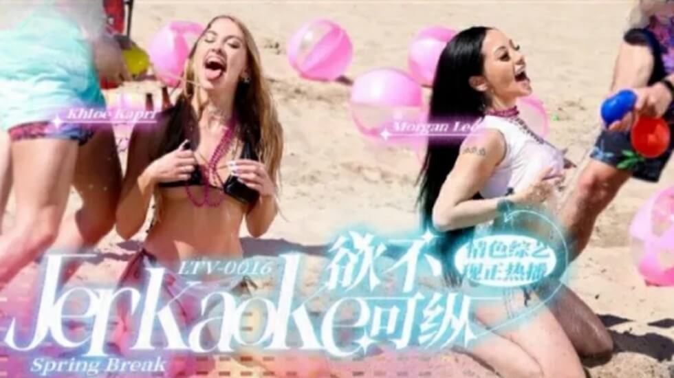 女仆扒开臀部求主人打屁股