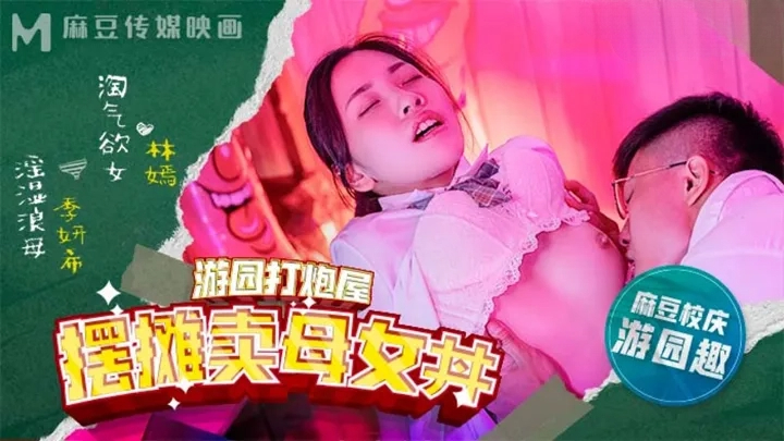 少妇的玉足**