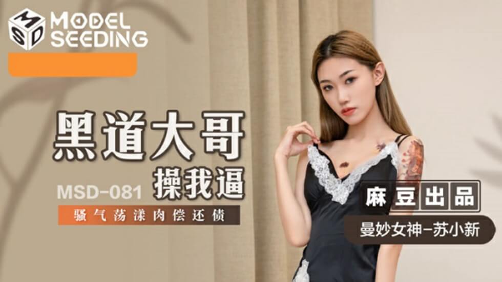 黑人系列