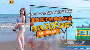 异形在线观看