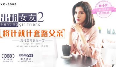 扒开她的小内裤揉弄到高潮