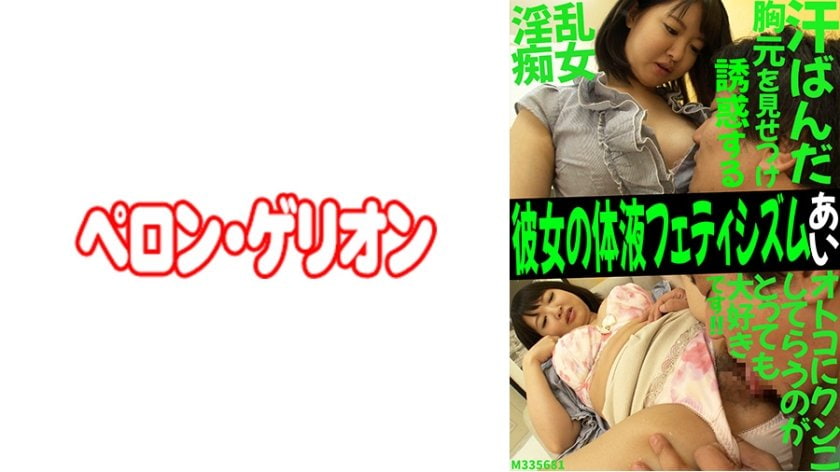 伊人老司机