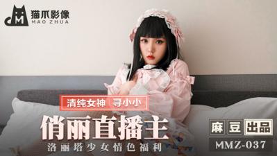 疯狂迎合肉伦播种