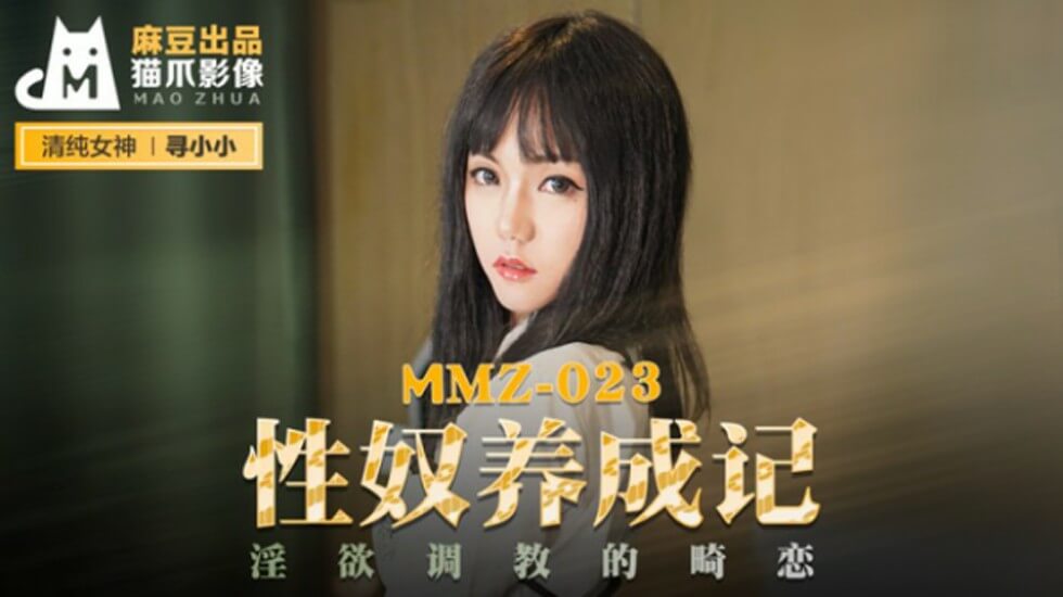 老师喂我乳还脱了小内内